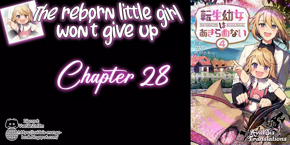 The Reborn Little Girl Won&rsquo;t Give Up - 28 page 1-c7bb1d67