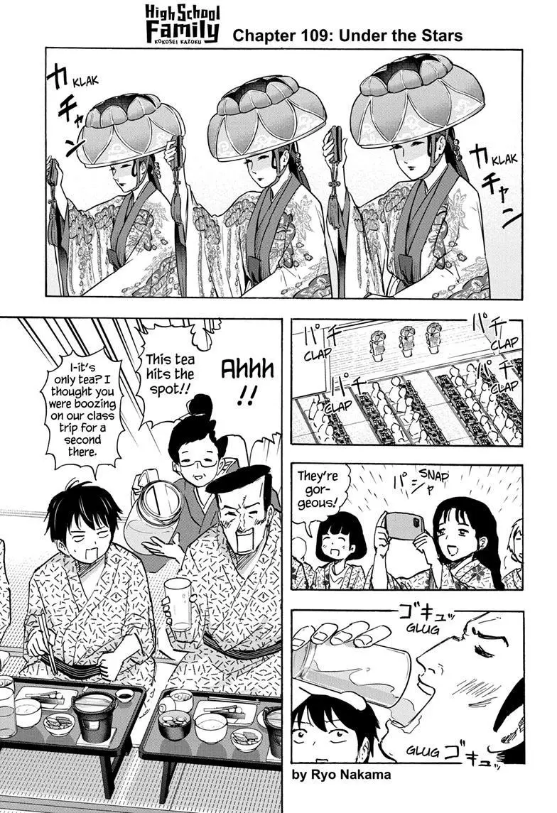 High School Family: Kokosei Kazoku - 109 page 1-64a42b26
