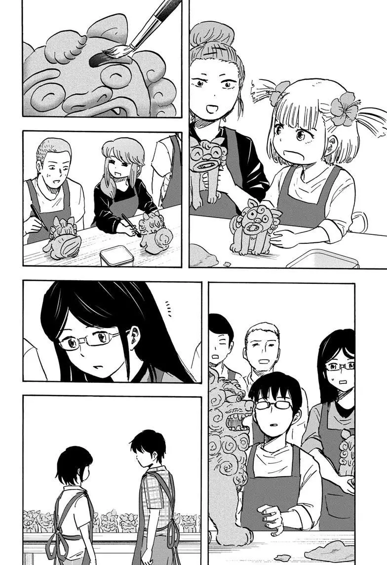 High School Family: Kokosei Kazoku - 109 page 13-1a904152