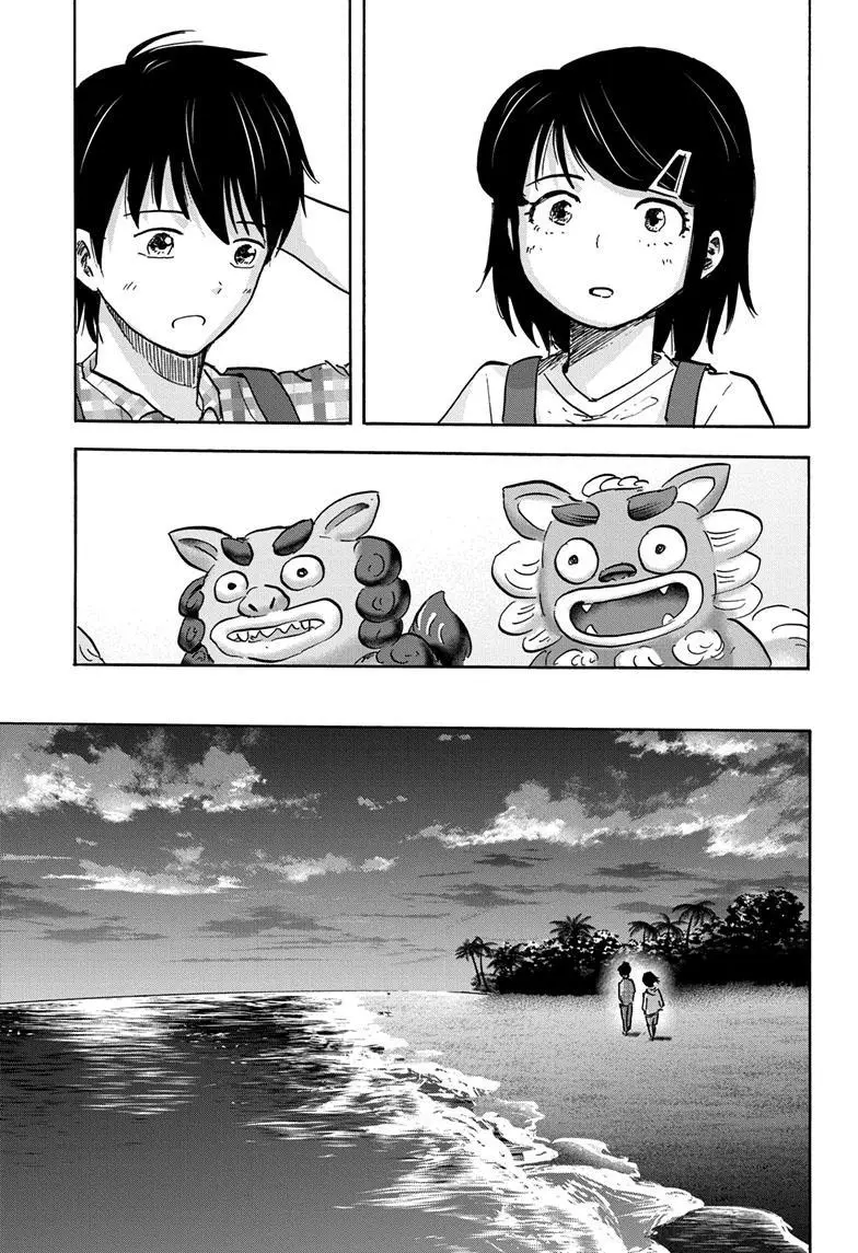 High School Family: Kokosei Kazoku - 109 page 14-579e845d