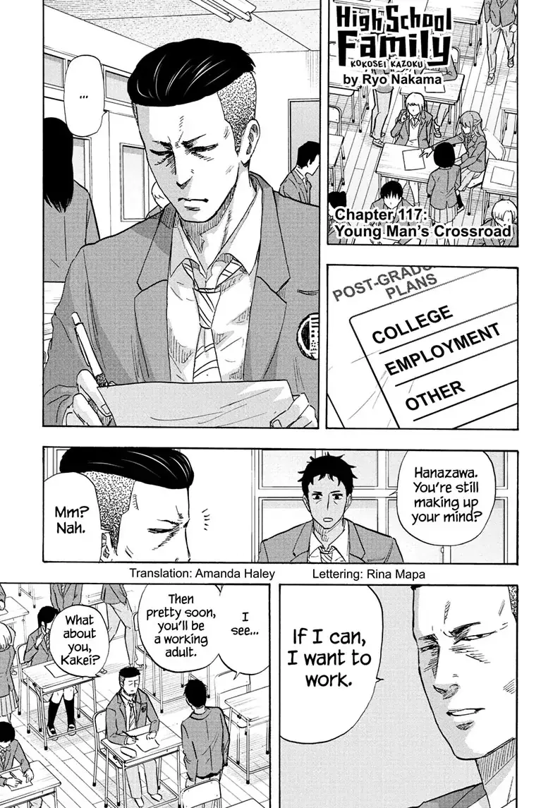 High School Family: Kokosei Kazoku - 117 page 1-0f02cf2f