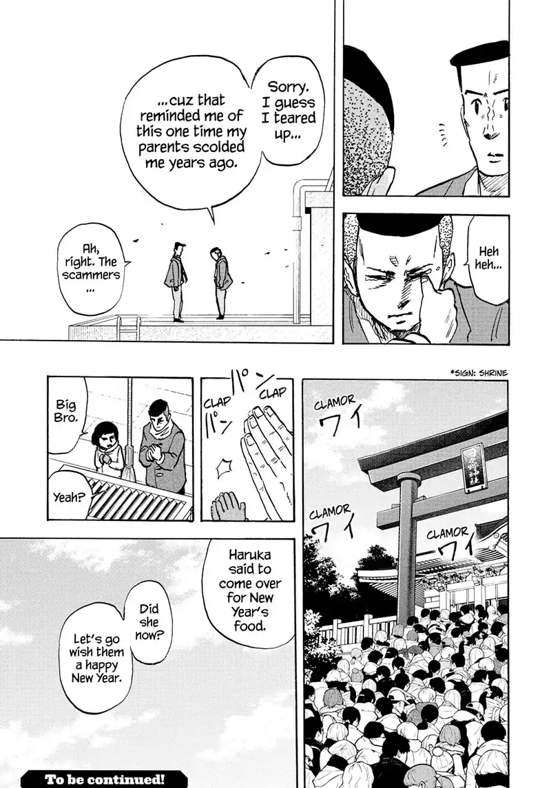 High School Family: Kokosei Kazoku - 117 page 15-a8f6aca8