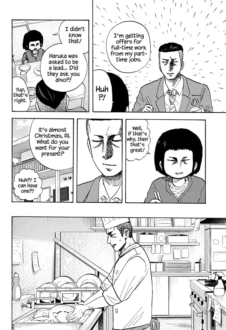 High School Family: Kokosei Kazoku - 117 page 4-5a810f5d