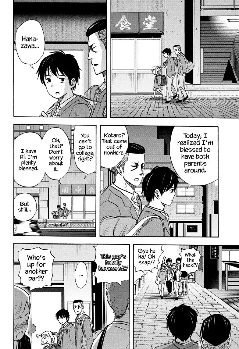 High School Family: Kokosei Kazoku - 117 page 6-fcb7515e