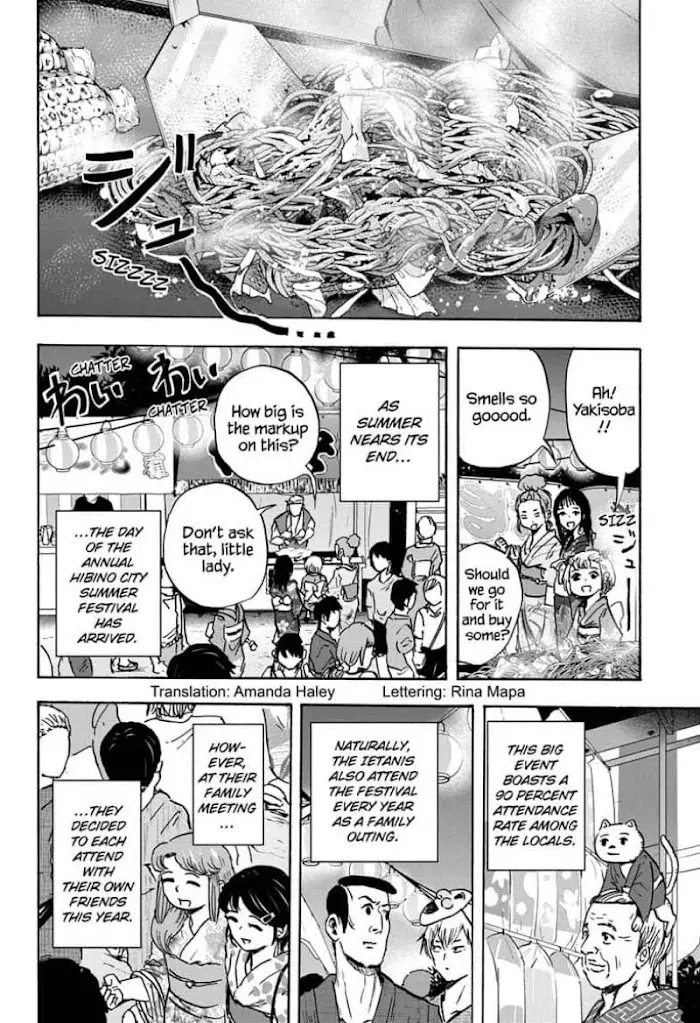 High School Family: Kokosei Kazoku - 48 page 2-1d0c4b41