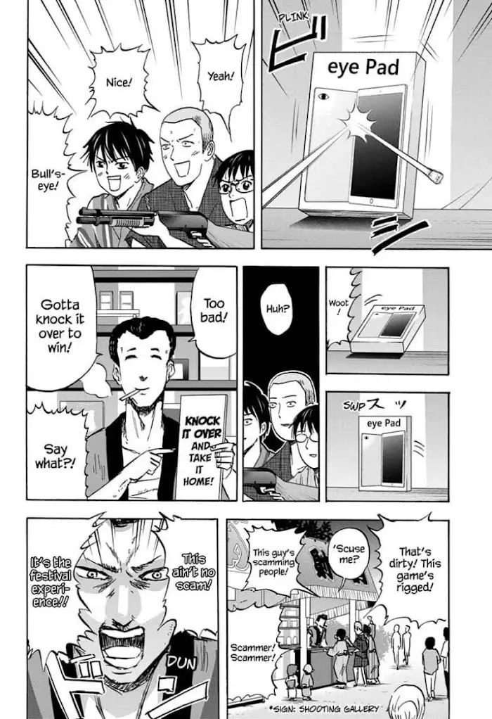 High School Family: Kokosei Kazoku - 48 page 4-9e6929d9