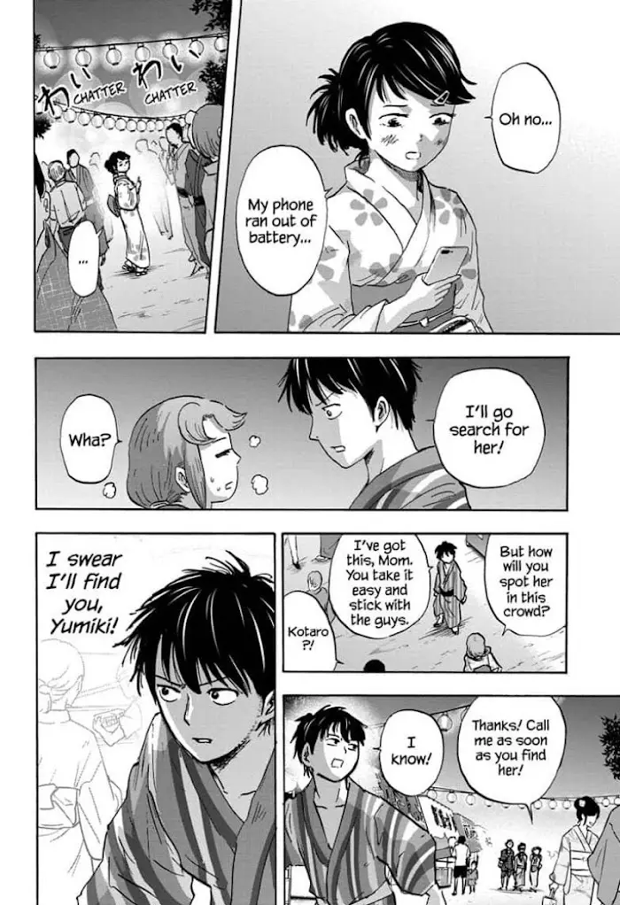 High School Family: Kokosei Kazoku - 48 page 6-fe98b64d