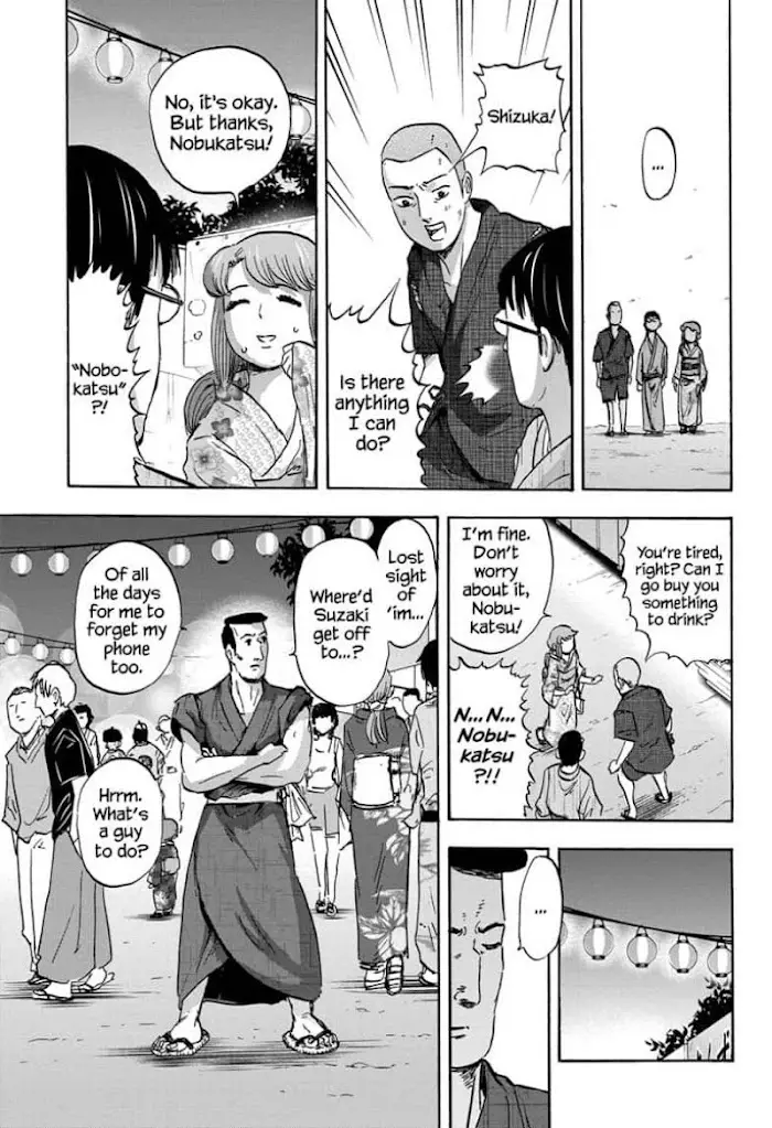 High School Family: Kokosei Kazoku - 48 page 7-2e285470