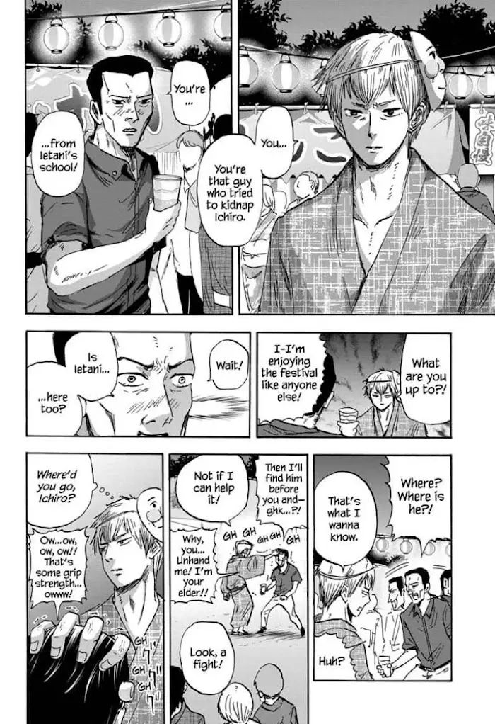 High School Family: Kokosei Kazoku - 48 page 8-2e26426f