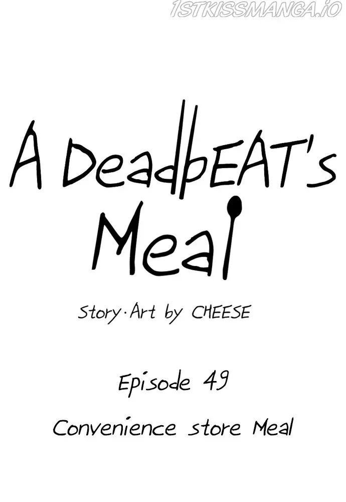 A Deadbeat’S Meal - 49 page 1-aaa89cf8