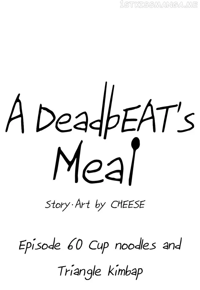 A Deadbeat’S Meal - 60 page 33-31d6a85a