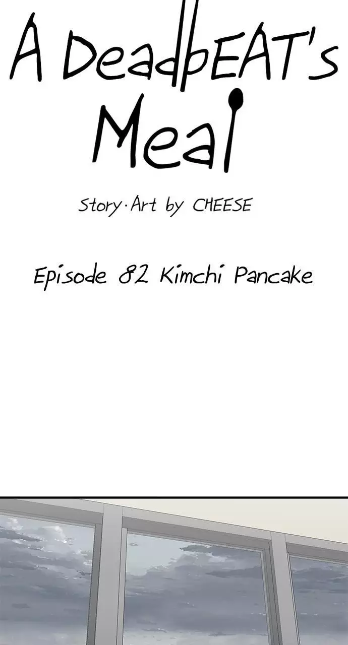A Deadbeat’S Meal - 82 page 7-67015696