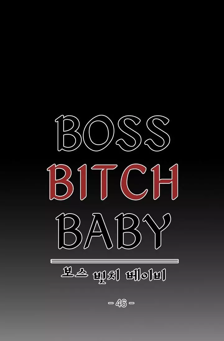 Boss Bitch Baby - 46 page 3-88c80254