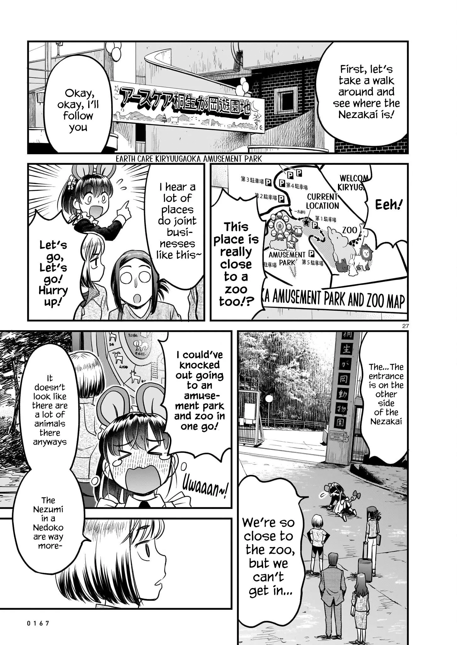 Tsuraneko - 11 page 27-8b39aedd