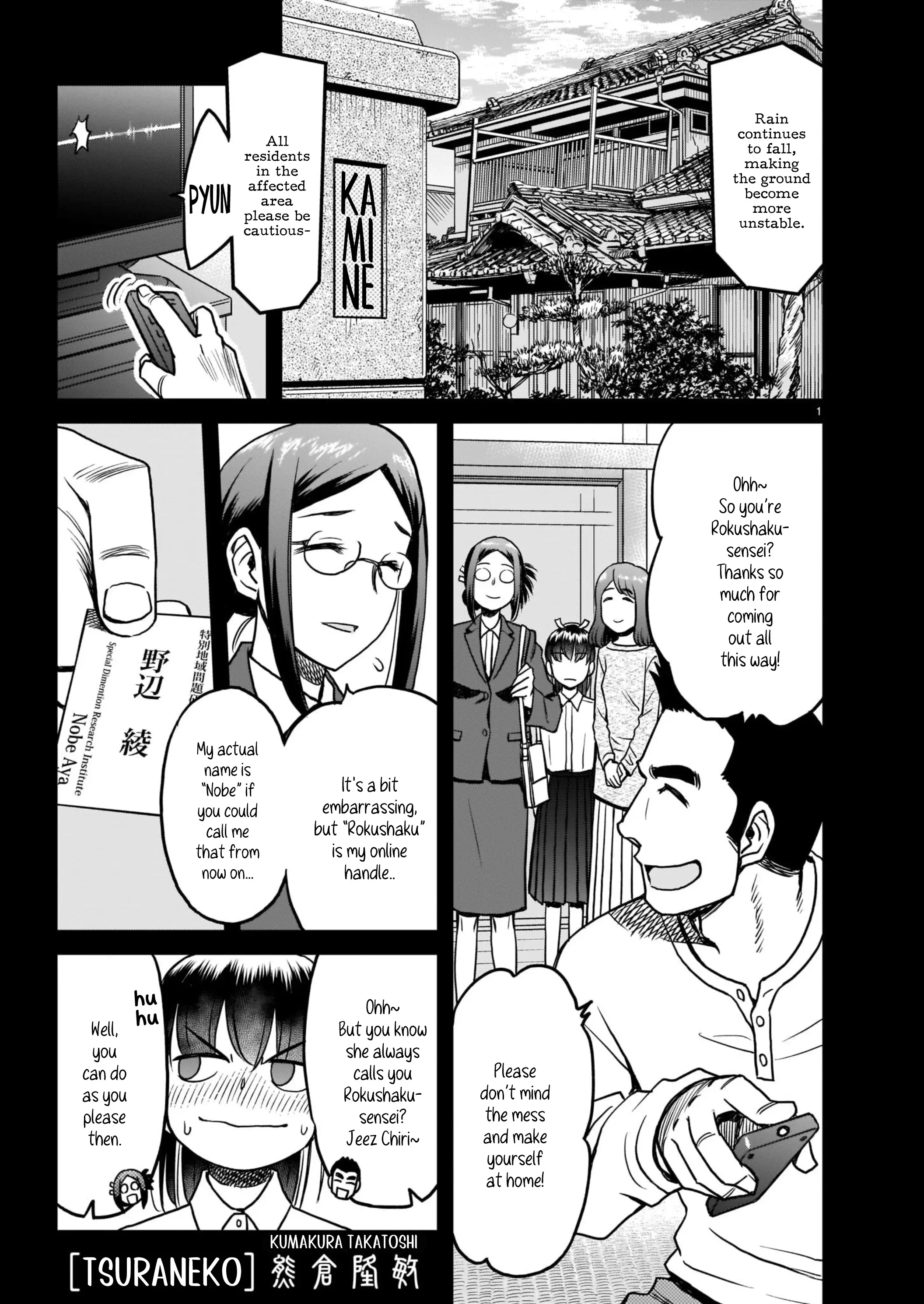 Tsuraneko - 2 page 1-36ec0770