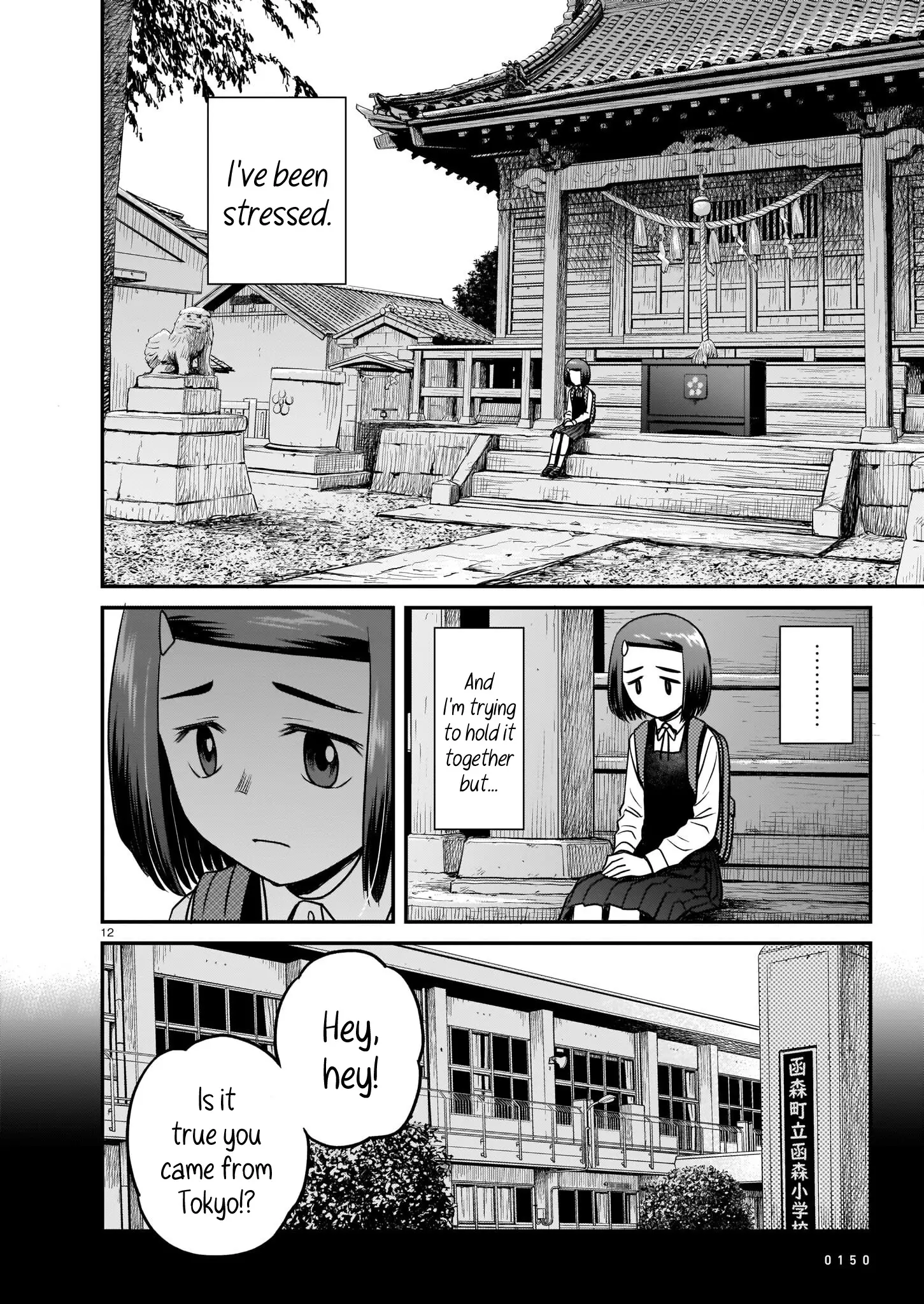 Tsuraneko - 4 page 12-083e665b