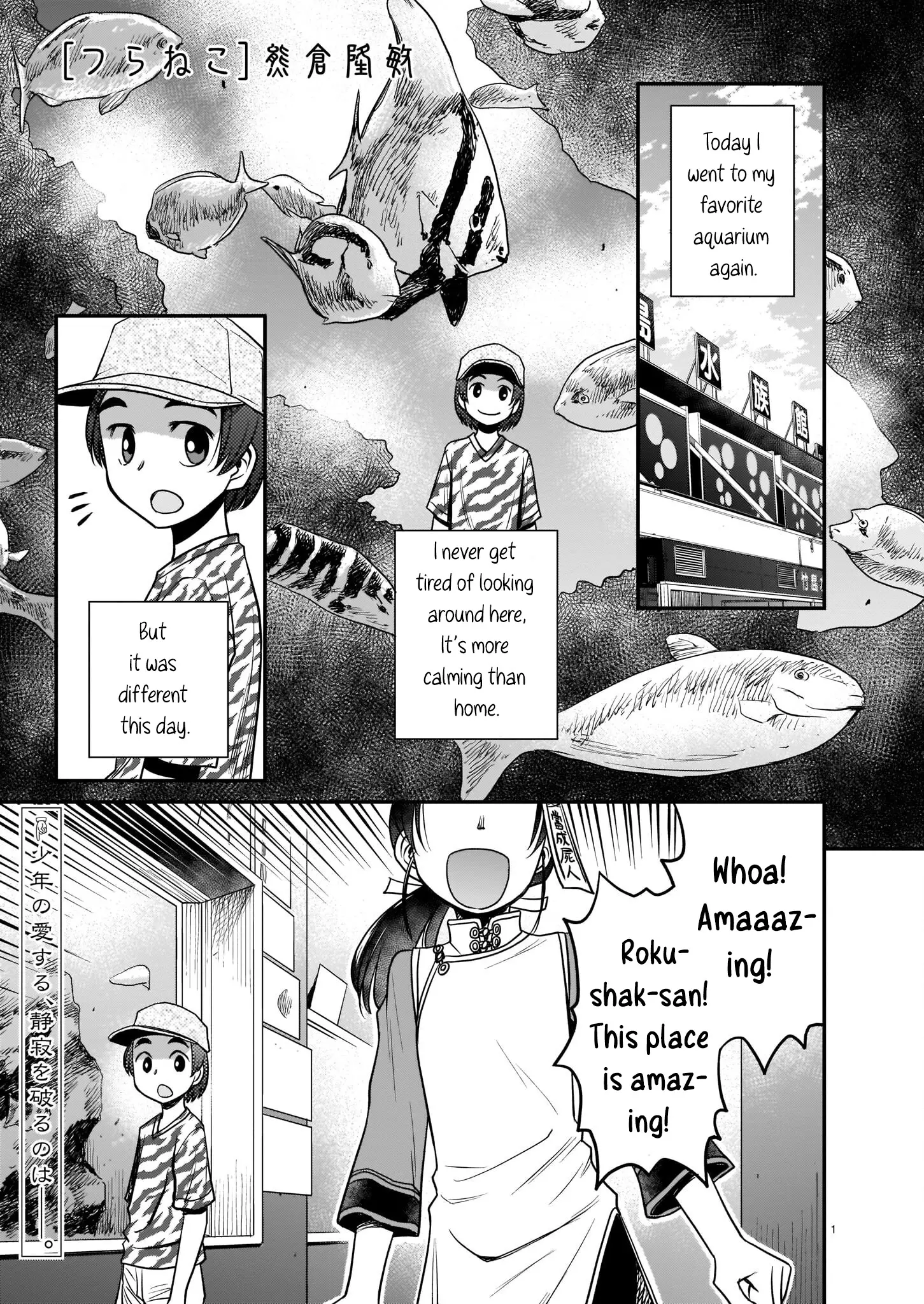 Tsuraneko - 6 page 1-5dc9047b