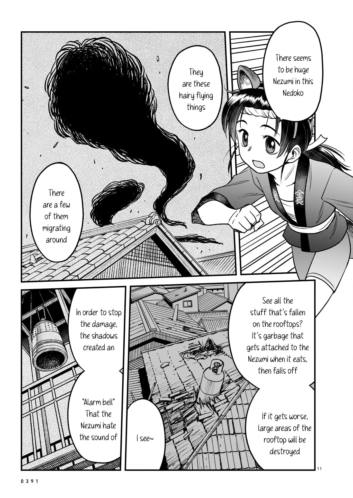 Tsuraneko - 7 page 11-04610456