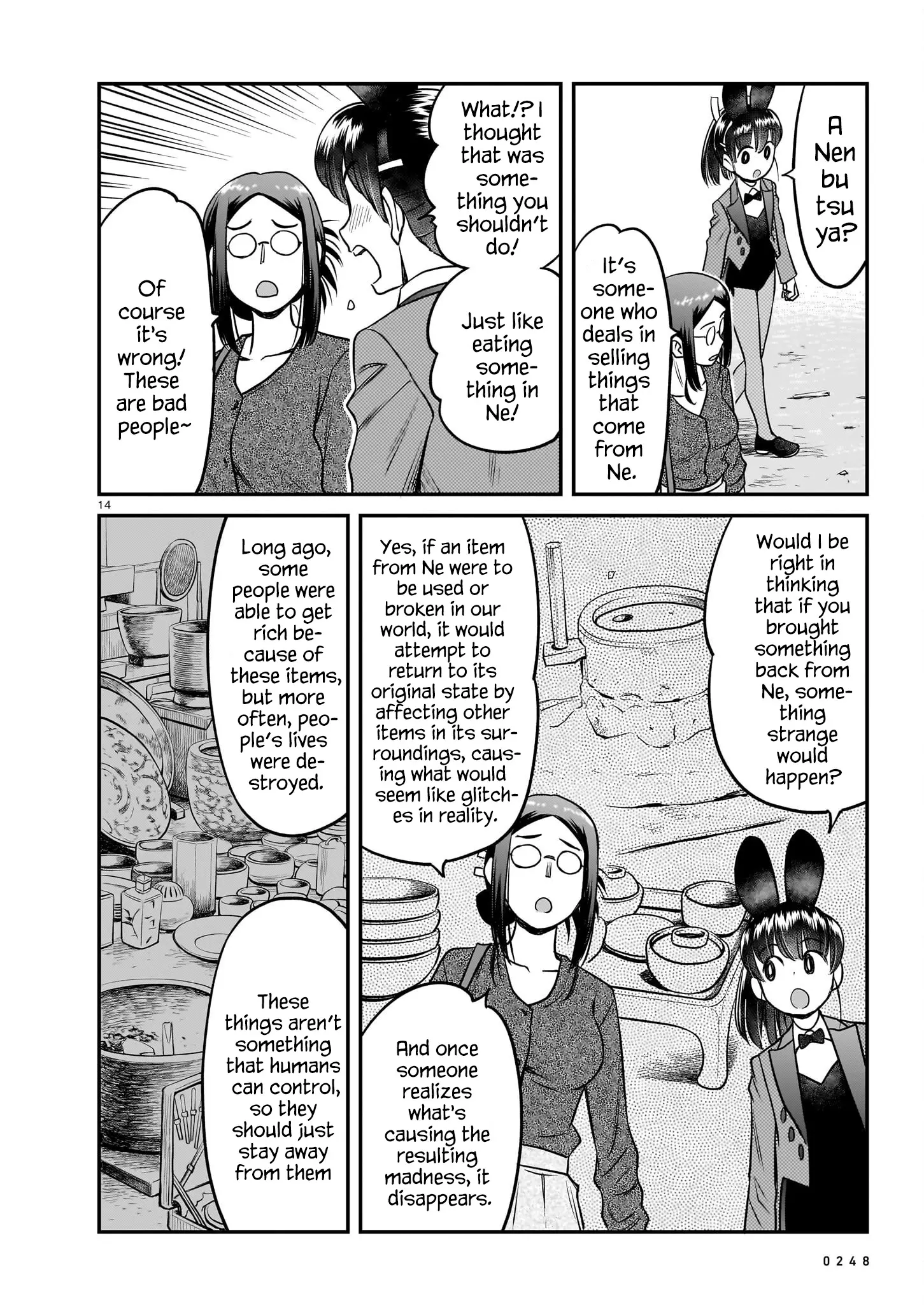 Tsuraneko - 9 page 14-92ff892c