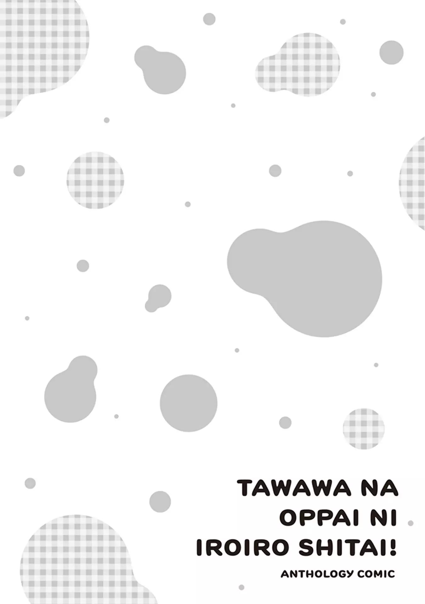 Tawawa Na Oppai Ni Iroiro Shitai! Anthology Comic - 4 page 10-13596dde