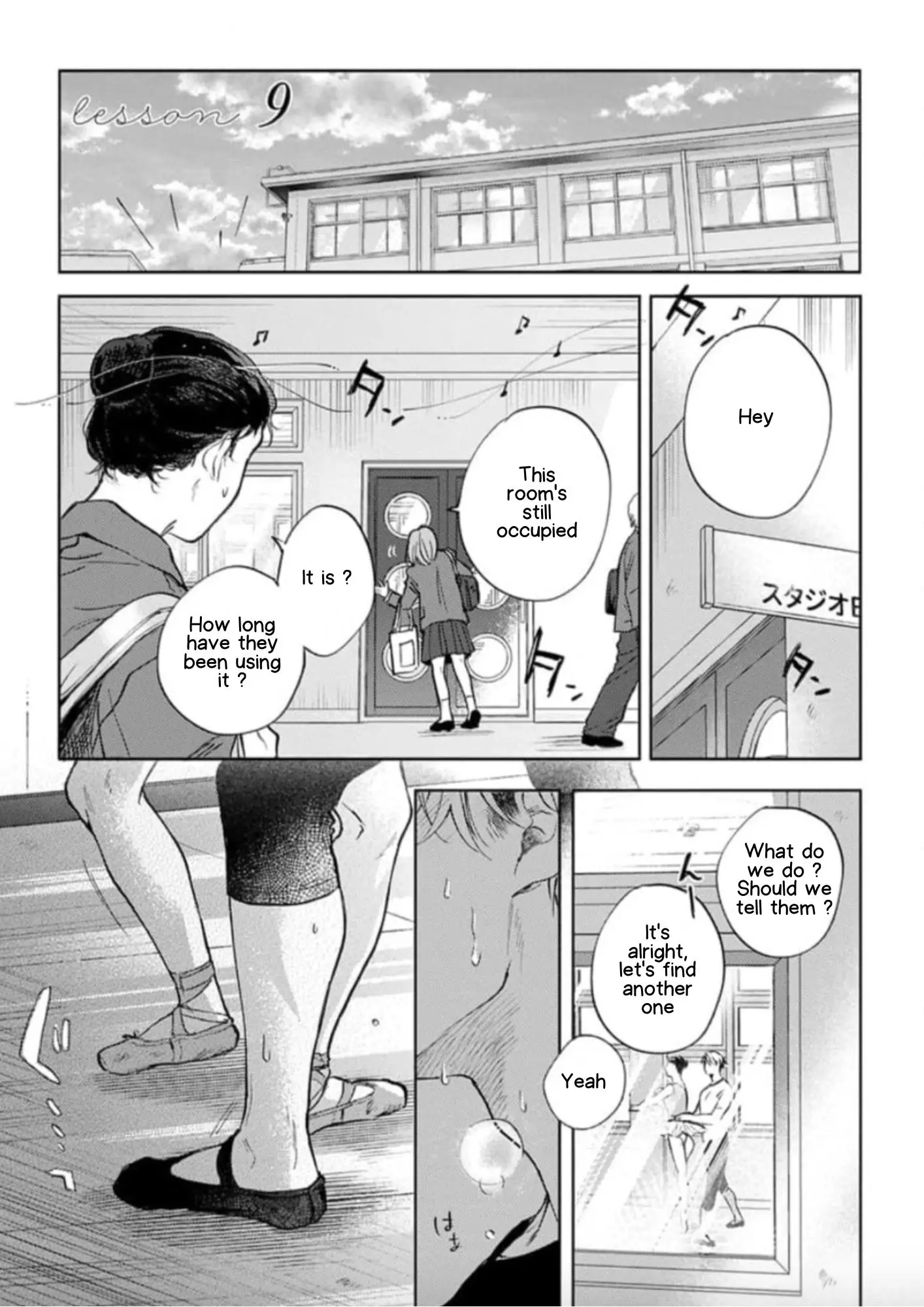 Houkago No Etude - 9 page 3-4a2d2791