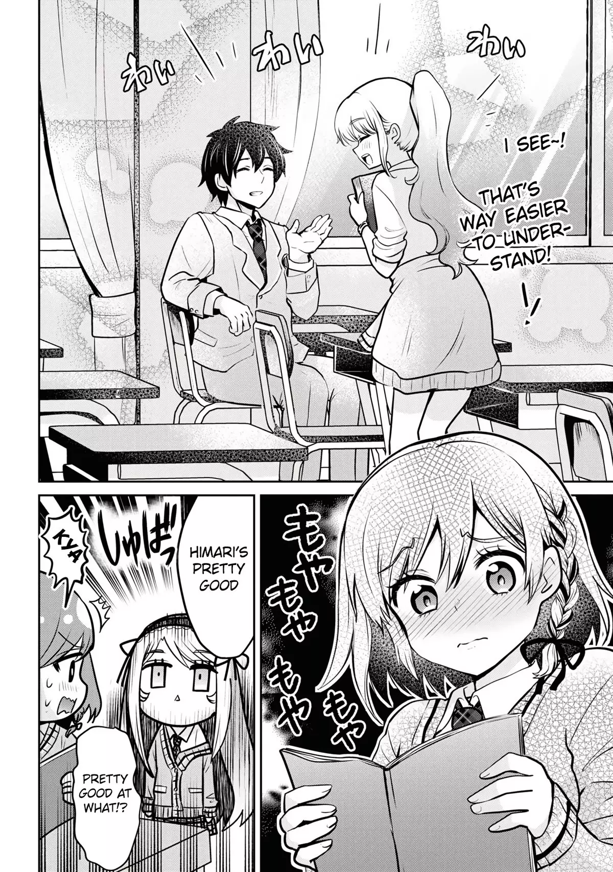 I'm Getting Married To A Girl I Hate In My Class - 15.2 page 15-7e707ec9