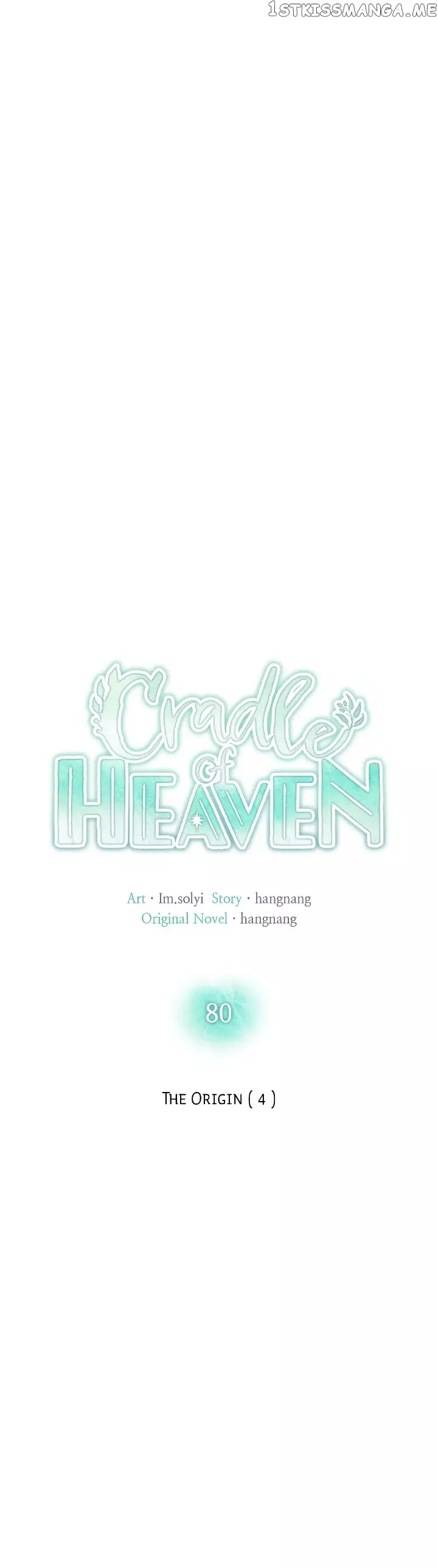 Cradle Of Heaven - 80 page 32-0c6f5a8d