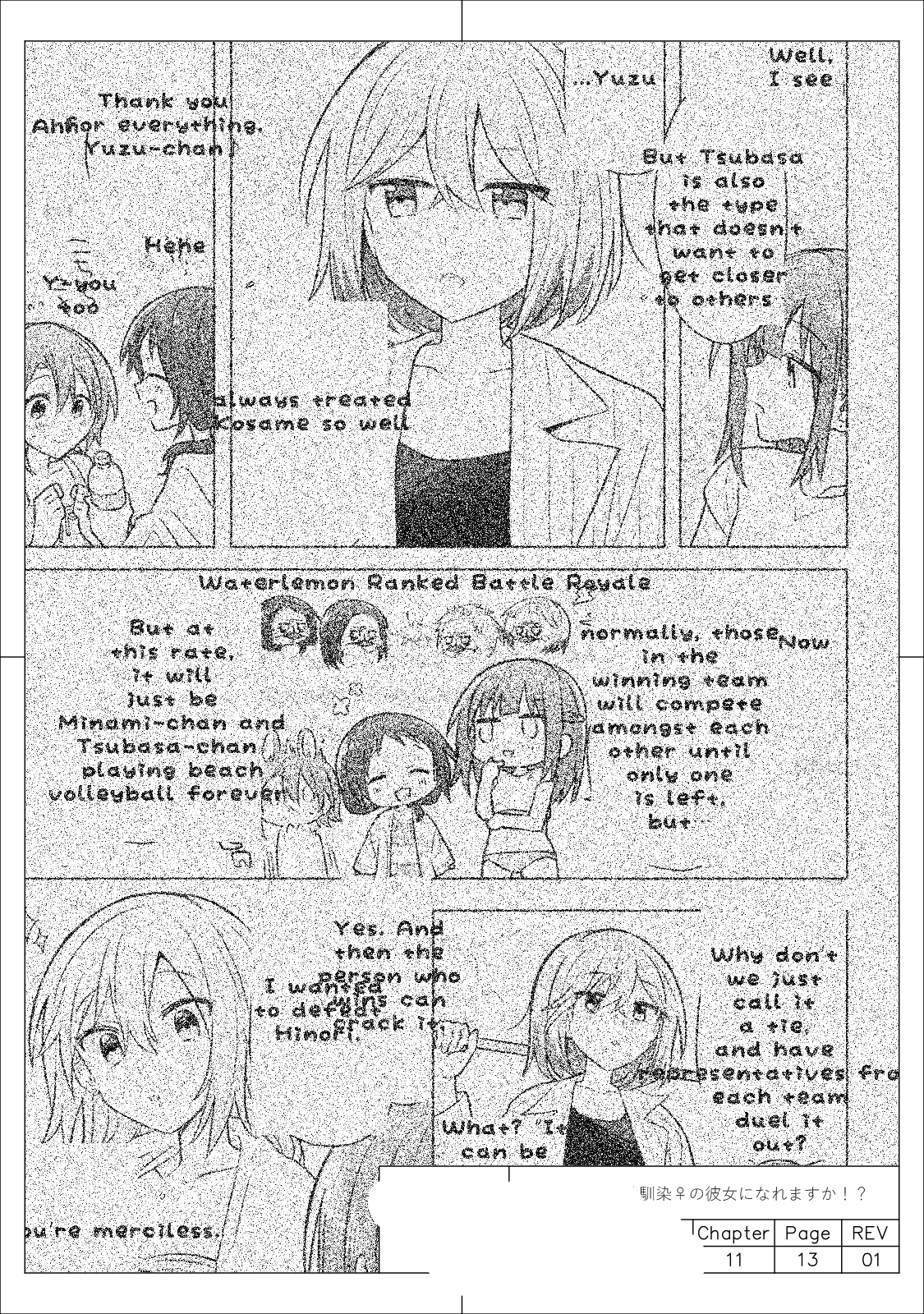 Doushitara Osananajimi ♀️ No Kanojo Ni Naremasu Ka!? - 11 page 13-3dc562aa