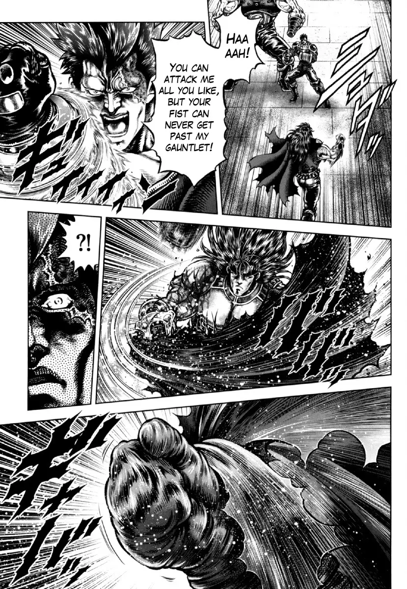 Otokojuku Gaiden - Daigouin Jaki - 23 page 3-f01db833