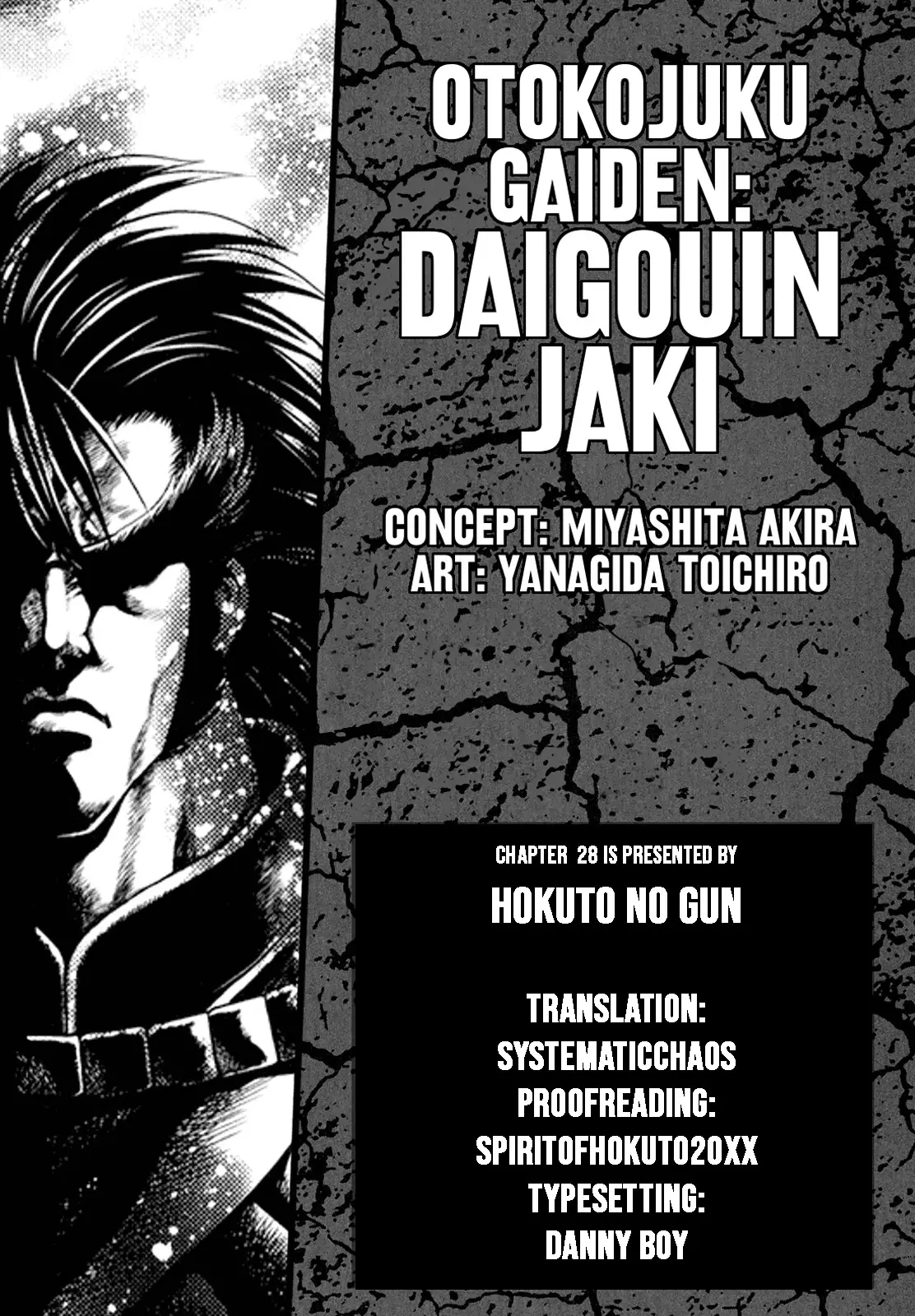 Otokojuku Gaiden - Daigouin Jaki - 28 page 28-a8114afc