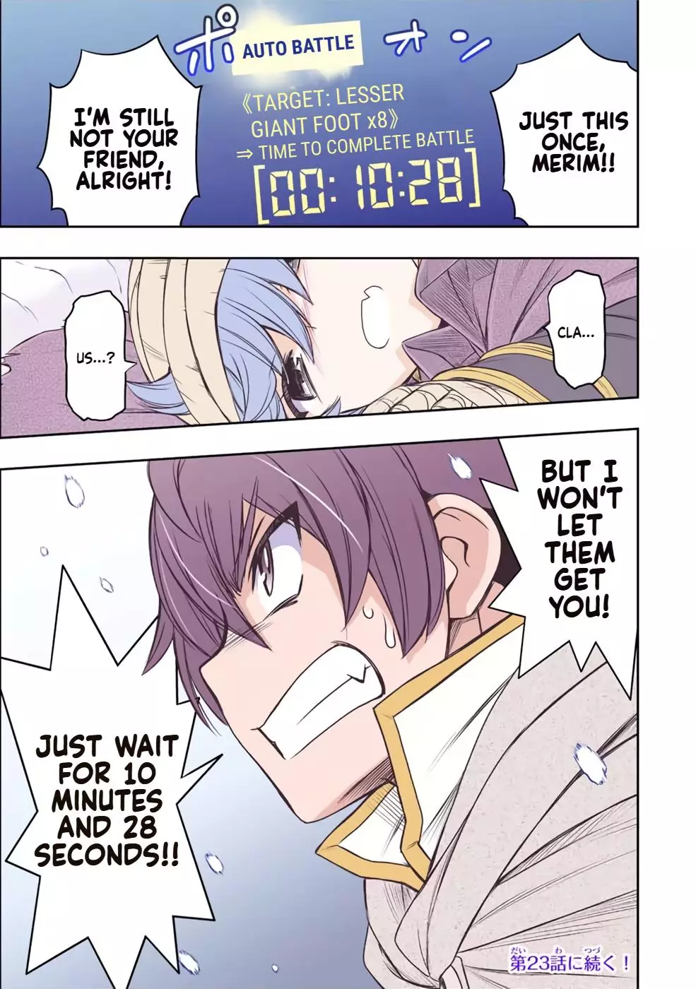 The Useless Skill [Auto Mode] Has Been Awakened ~Huh, Guild's Scout, Didn't You Say I Wasn't Needed Anymore?~ - 19 page 15-9164e729