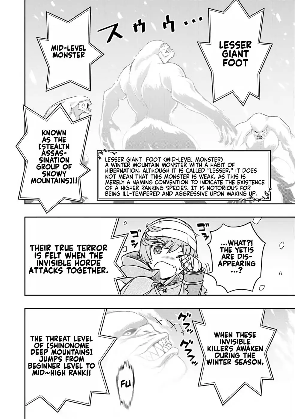 The Useless Skill [Auto Mode] Has Been Awakened ~Huh, Guild's Scout, Didn't You Say I Wasn't Needed Anymore?~ - 20 page 5-3ace0da3