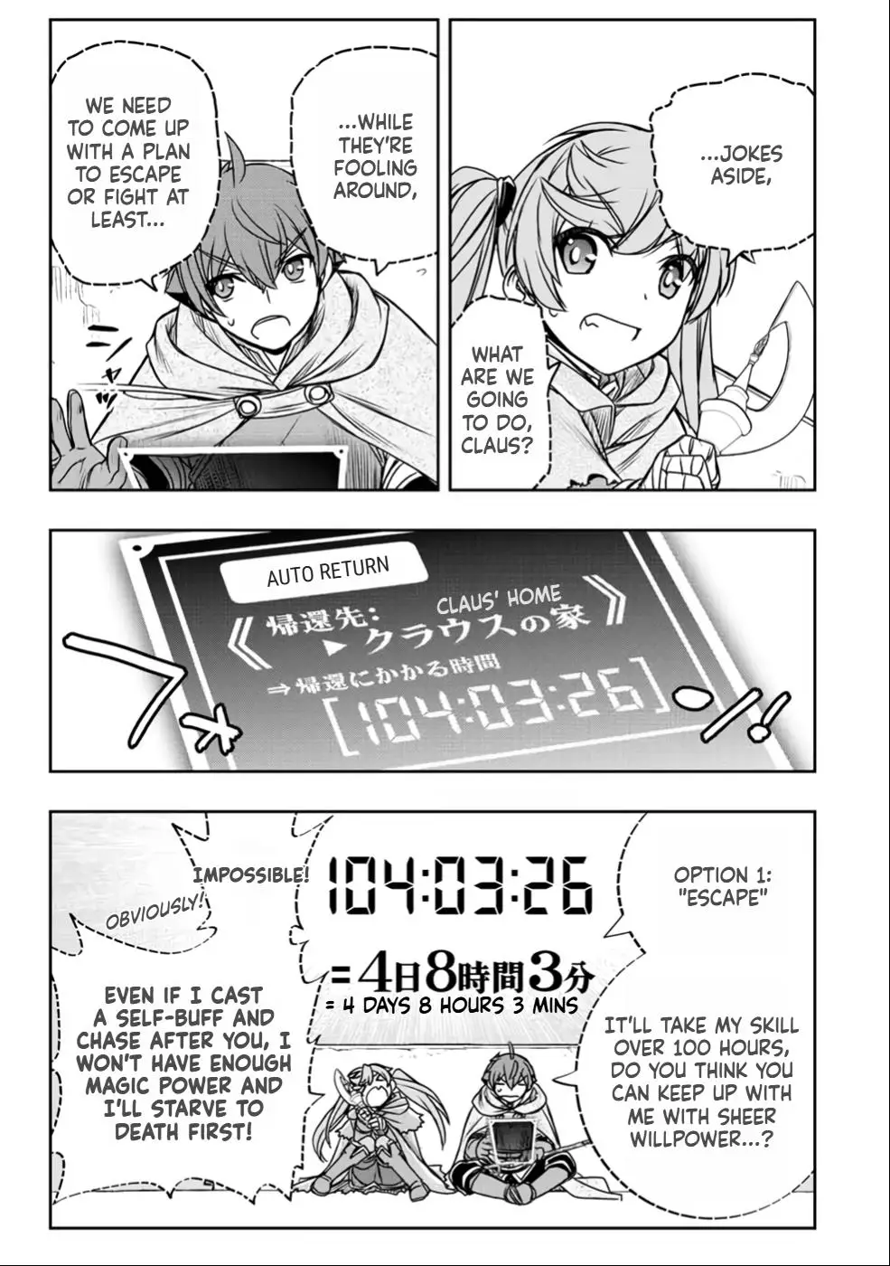 The Useless Skill [Auto Mode] Has Been Awakened ~Huh, Guild's Scout, Didn't You Say I Wasn't Needed Anymore?~ - 24 page 10-dba1faa7