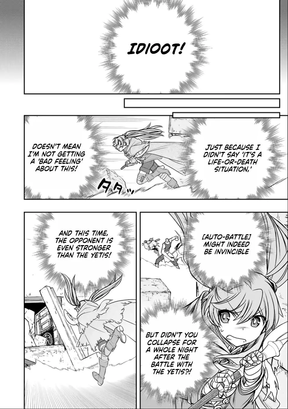 The Useless Skill [Auto Mode] Has Been Awakened ~Huh, Guild's Scout, Didn't You Say I Wasn't Needed Anymore?~ - 25 page 16-7cdb4402
