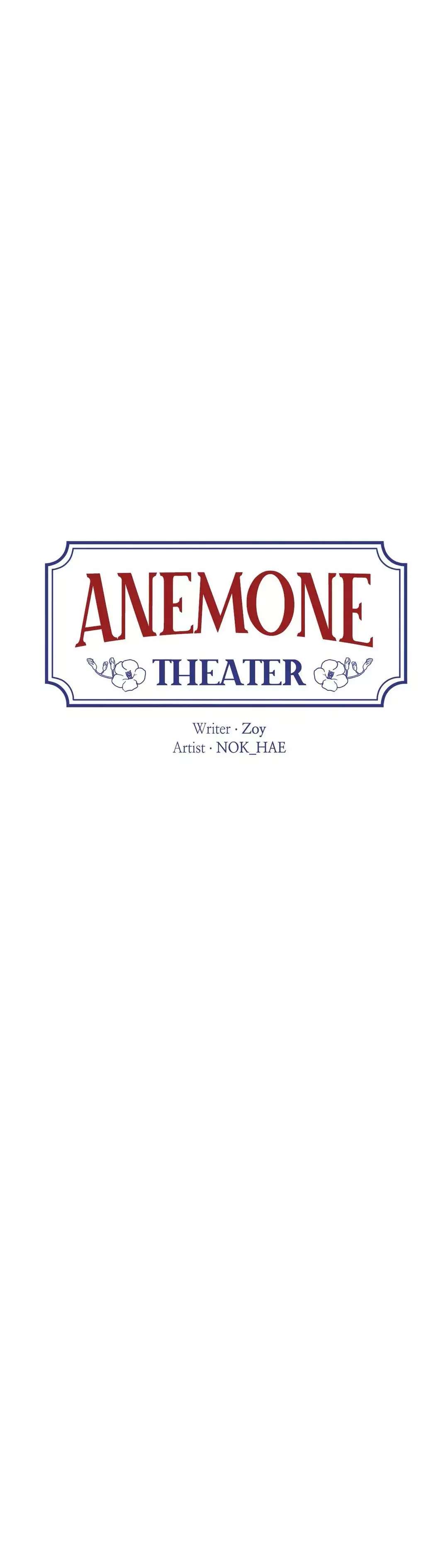 Anemone Theater - 29 page 5-5e175130