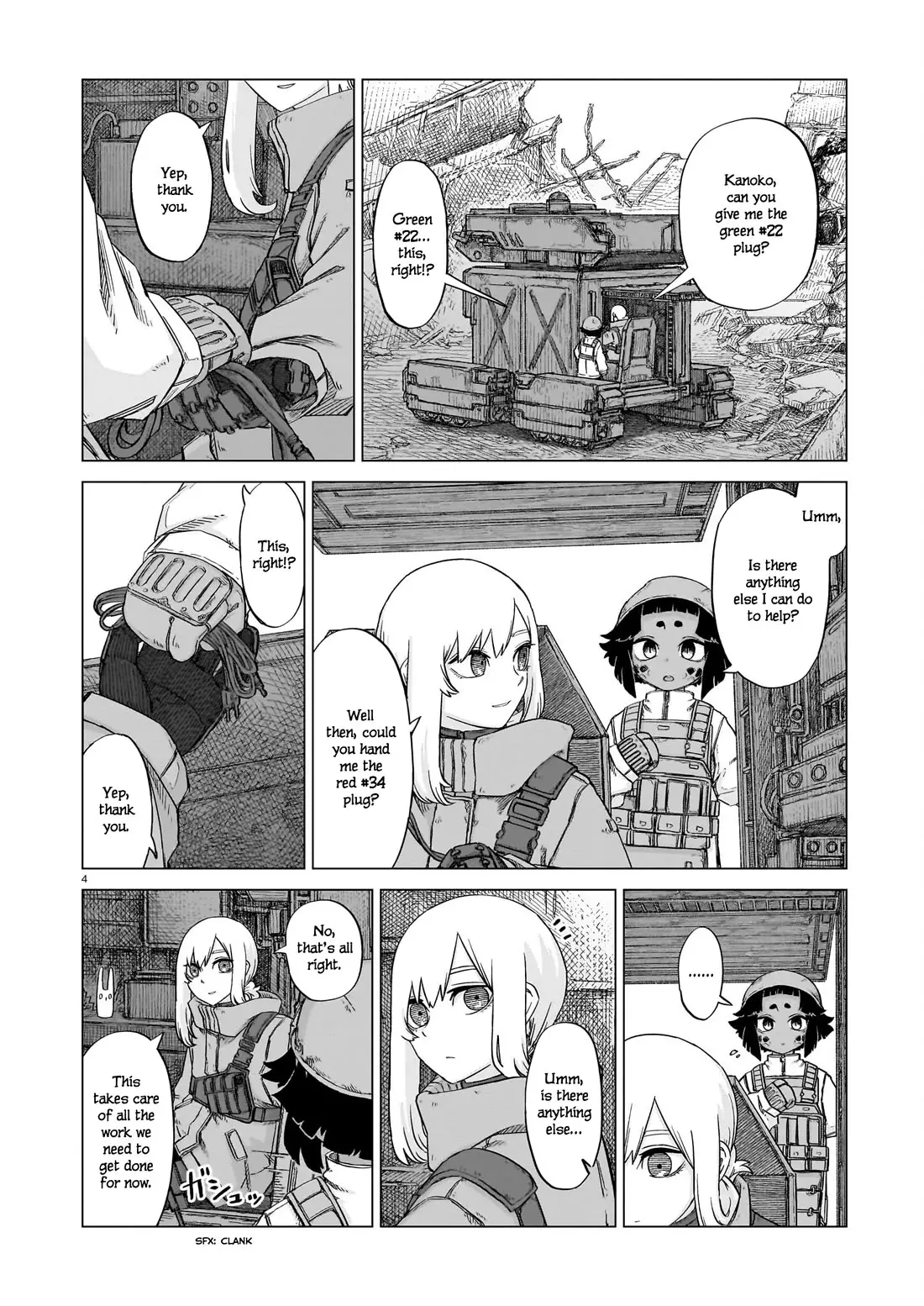Usuzumi No Hate - 20 page 3-e2ddd1f9