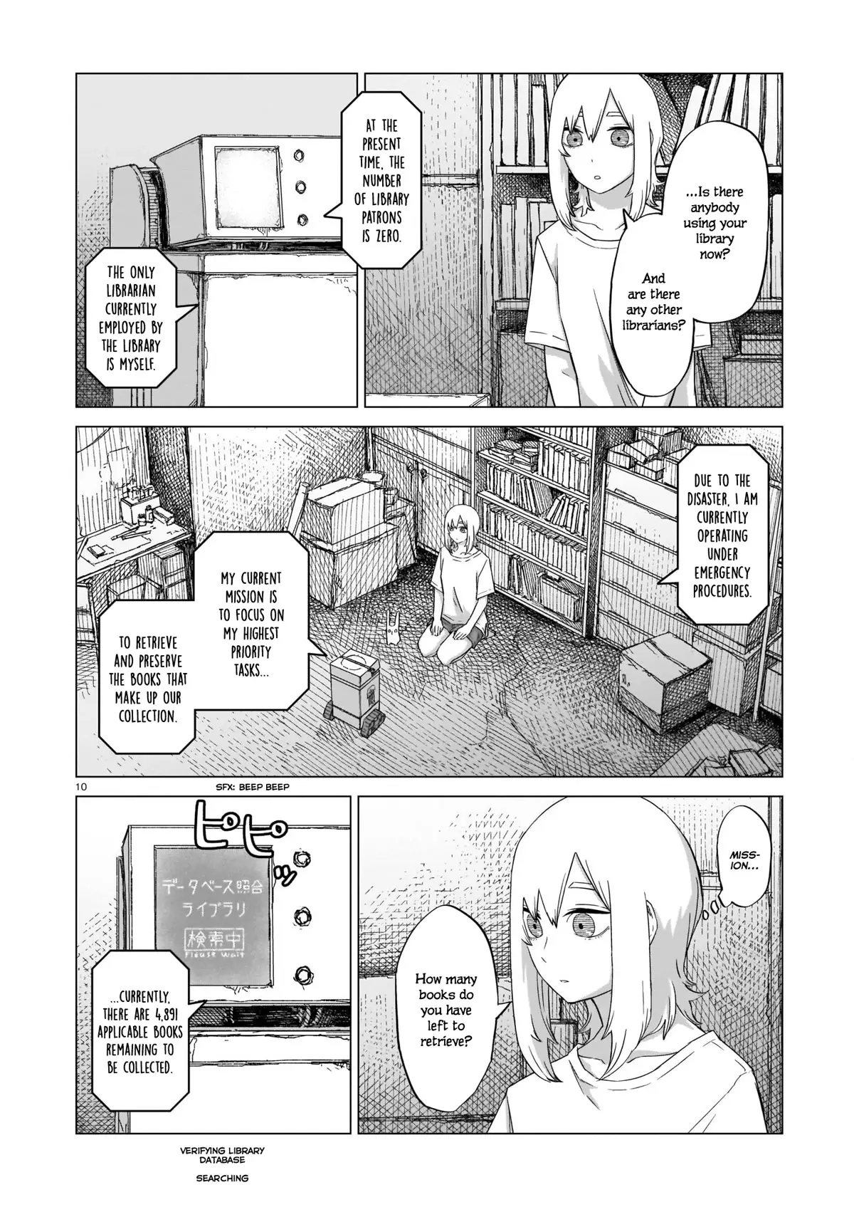 Usuzumi No Hate - 9 page 10-2b73488a