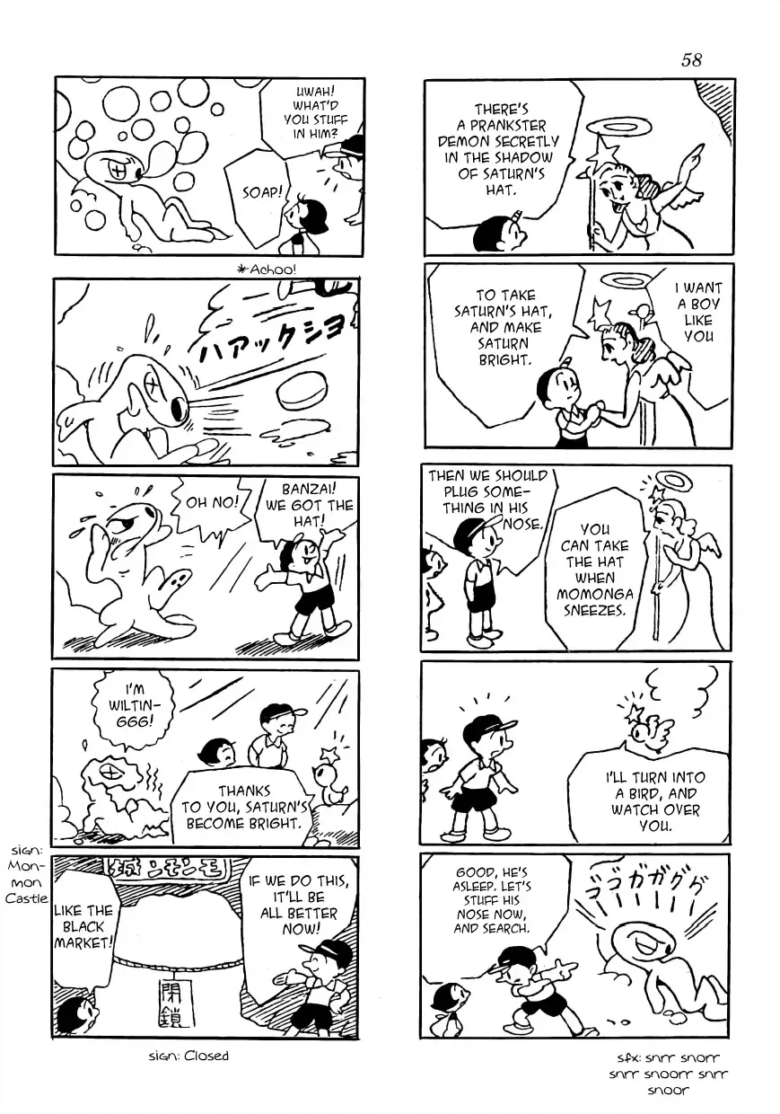 Maa-Chan No Nikkichou - 3 page 22-042a569a