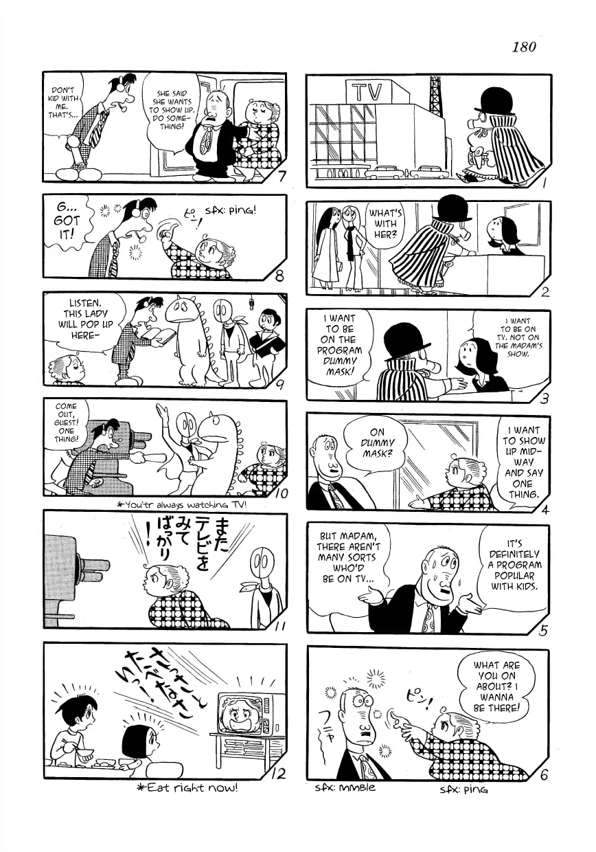 Maa-Chan No Nikkichou - 9 page 12-44703ce8