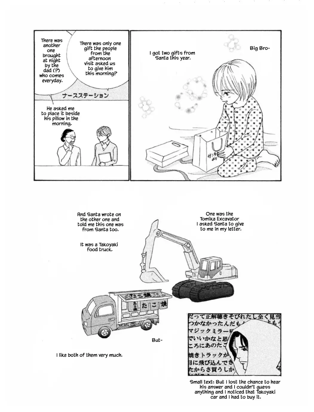 Silver Spoon (Ozawa Mari) - 61.2 page 18-5bad7ebc
