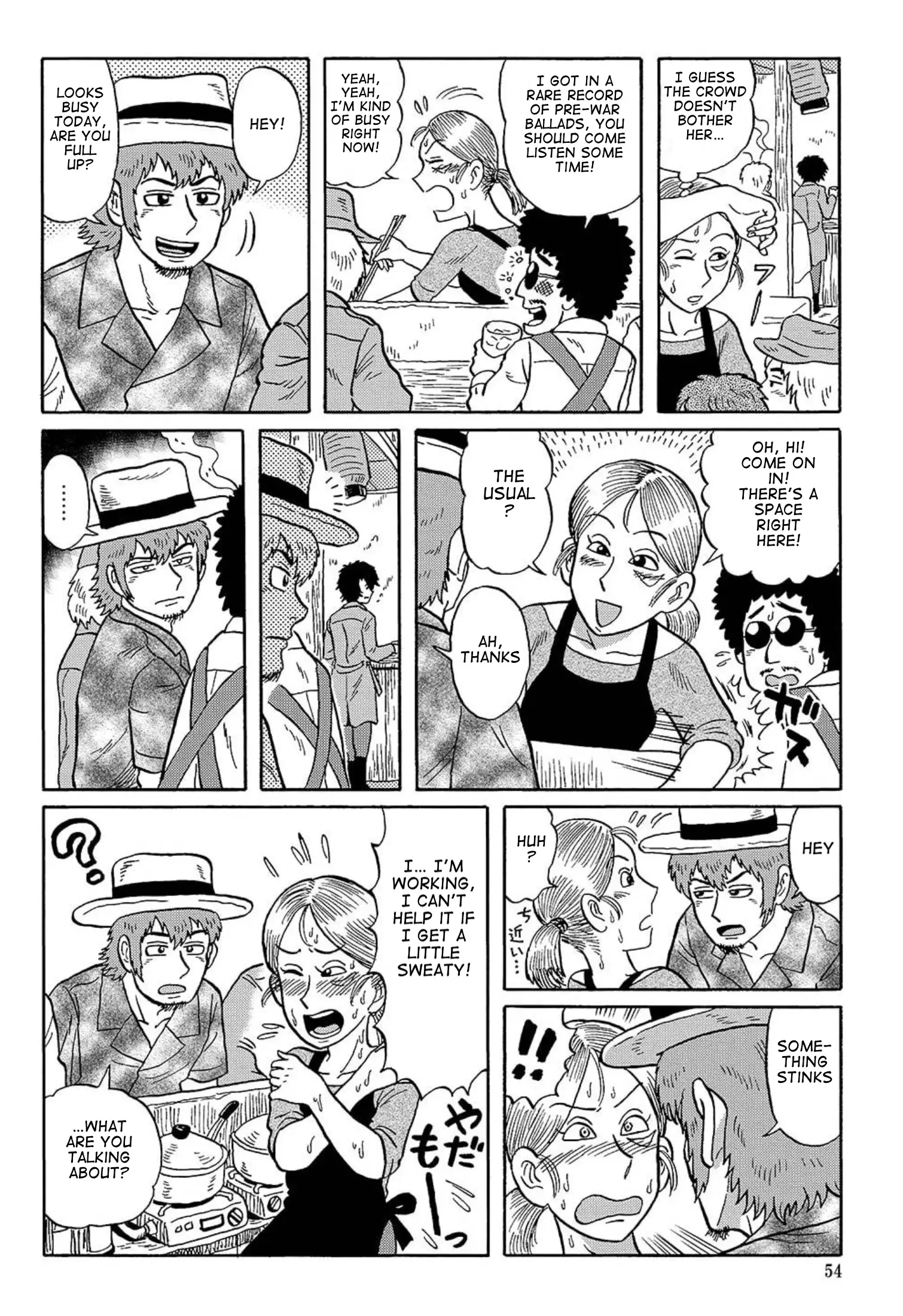 Uramachi Sakaba - 11 page 4-b43544f6