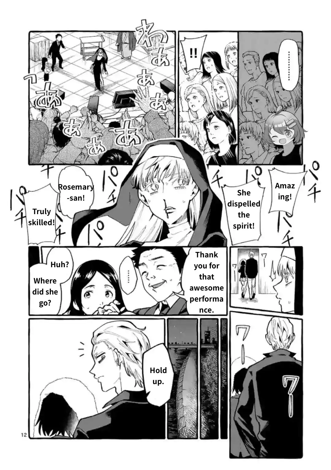 Ushiro No Shoumen Kamui-San - 19 page 12-54b72ef8