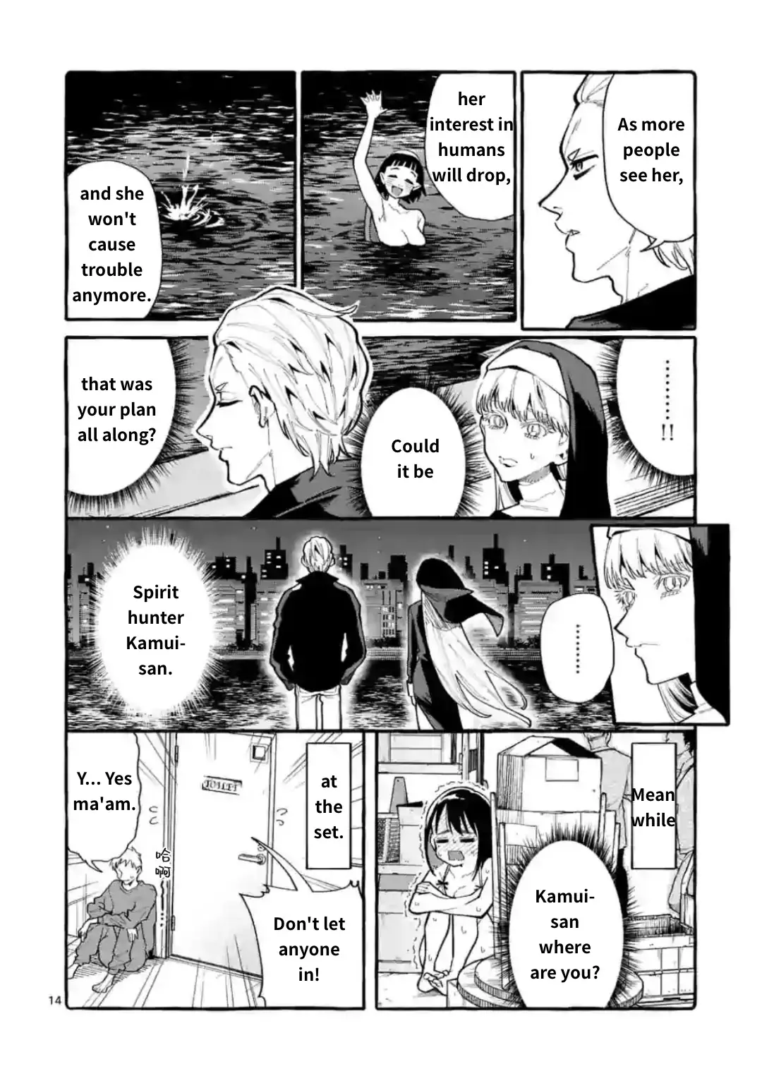 Ushiro No Shoumen Kamui-San - 19 page 14-263f8d96