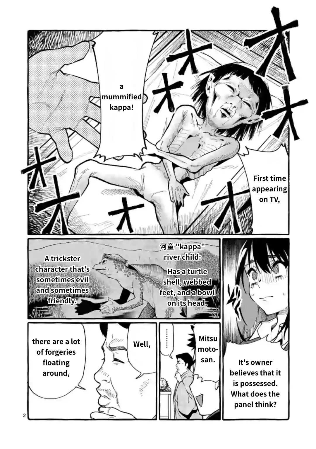 Ushiro No Shoumen Kamui-San - 19 page 2-e0b71066