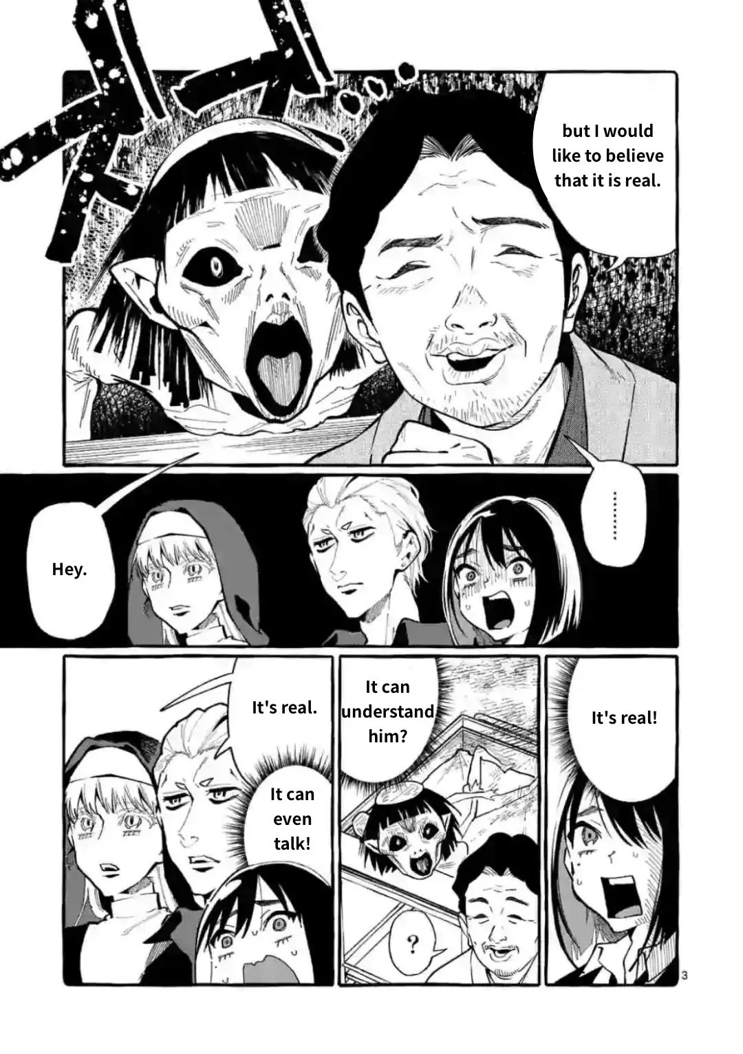 Ushiro No Shoumen Kamui-San - 19 page 3-938269be