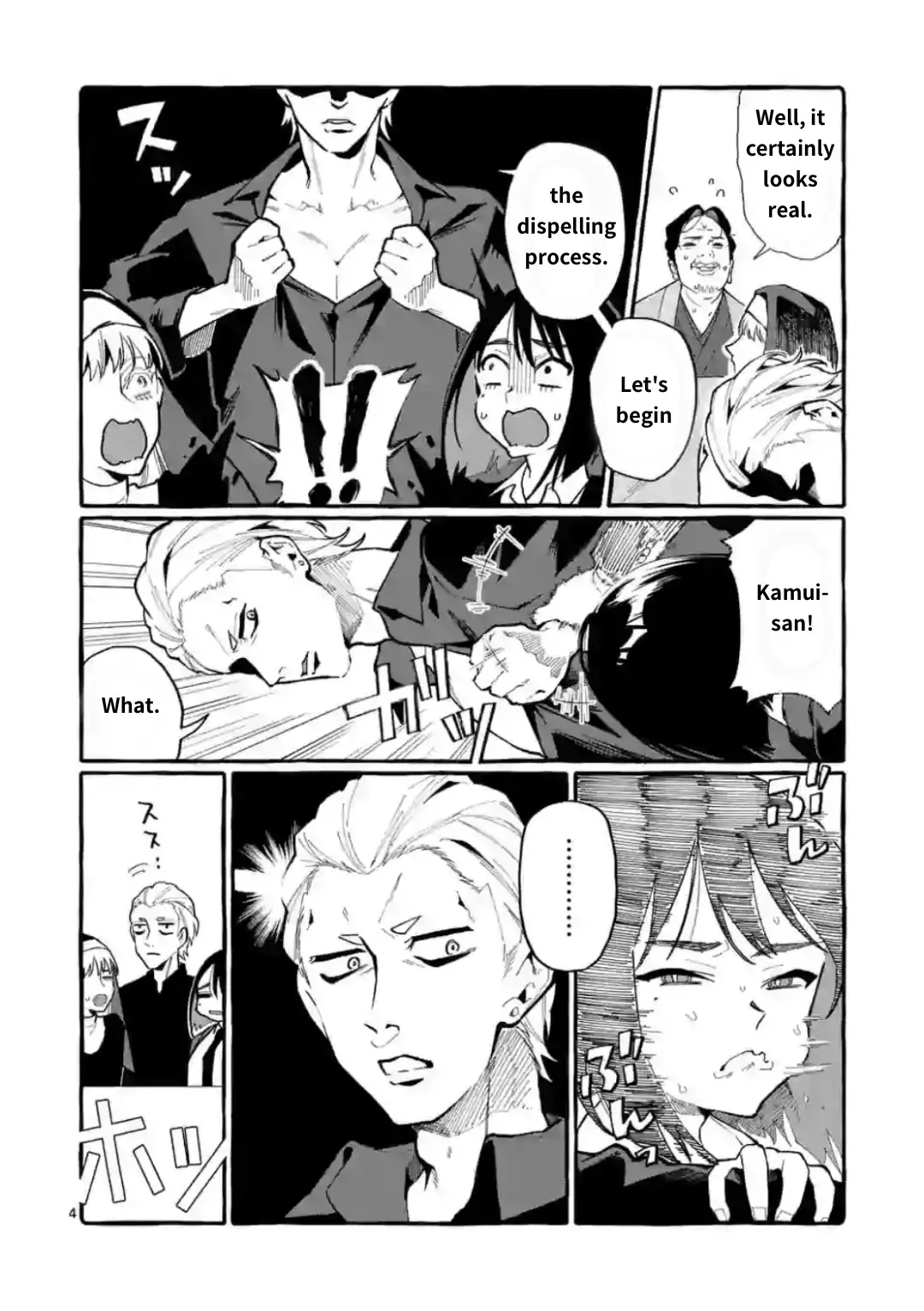 Ushiro No Shoumen Kamui-San - 19 page 4-95d3df7c