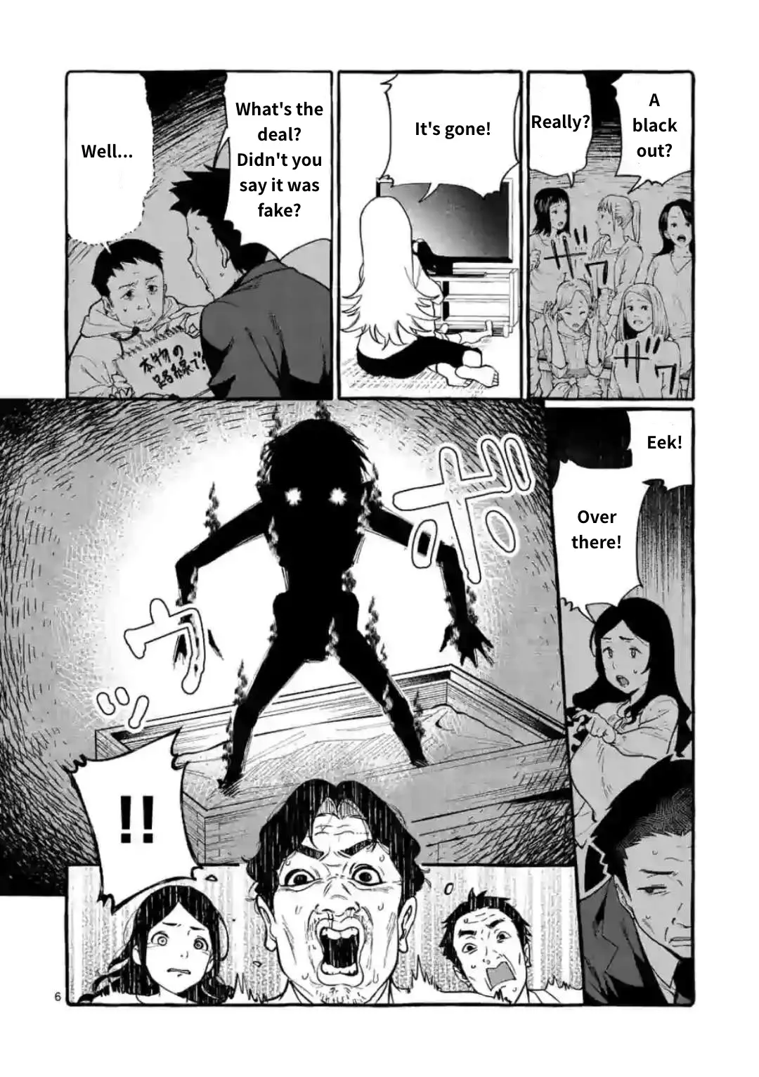Ushiro No Shoumen Kamui-San - 19 page 6-316e377e