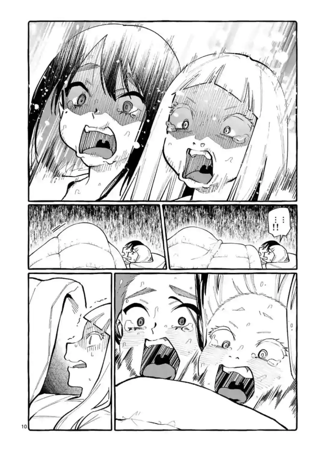 Ushiro No Shoumen Kamui-San - 20 page 10-7c3d5c4f