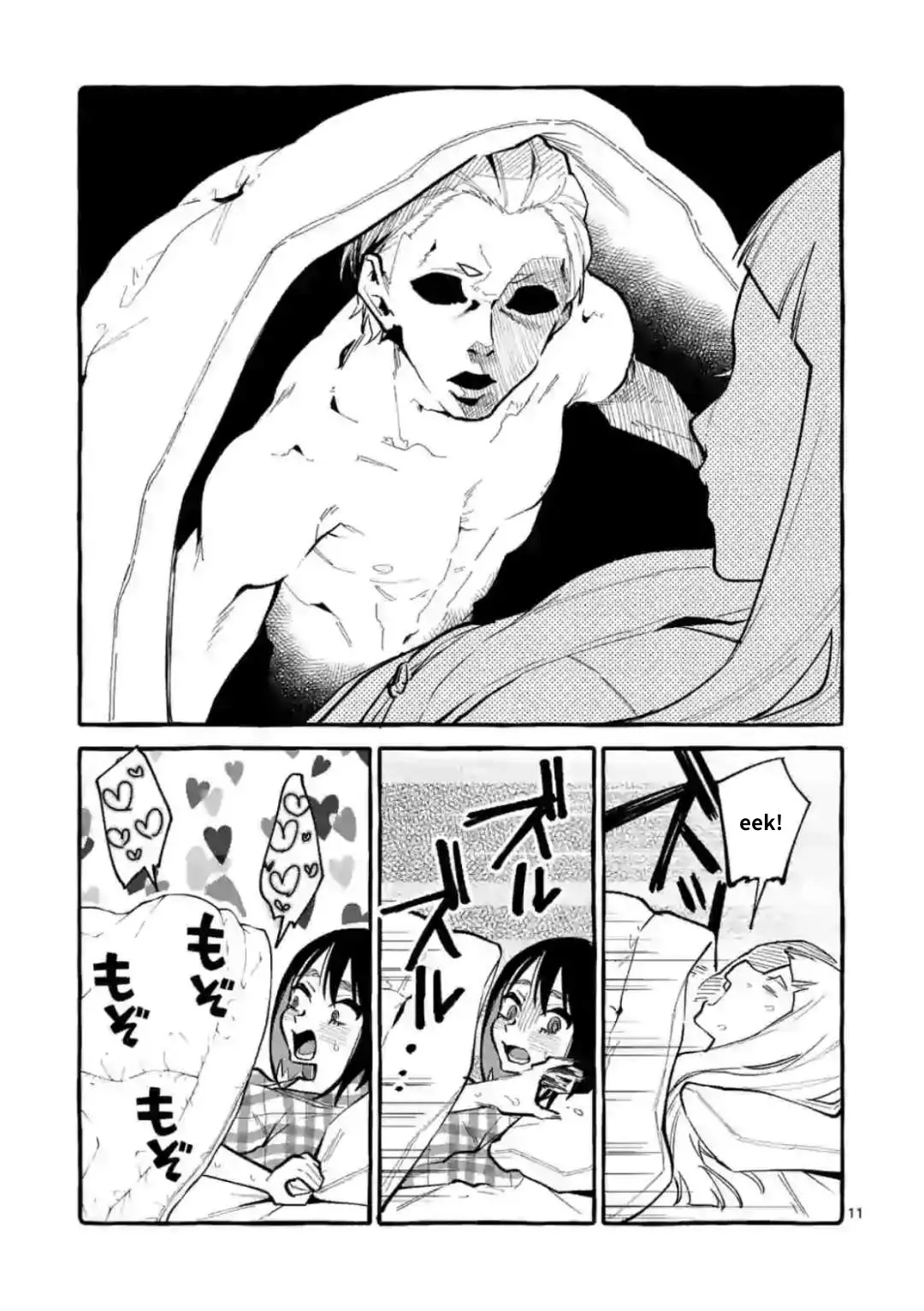 Ushiro No Shoumen Kamui-San - 20 page 11-ffdfffd1