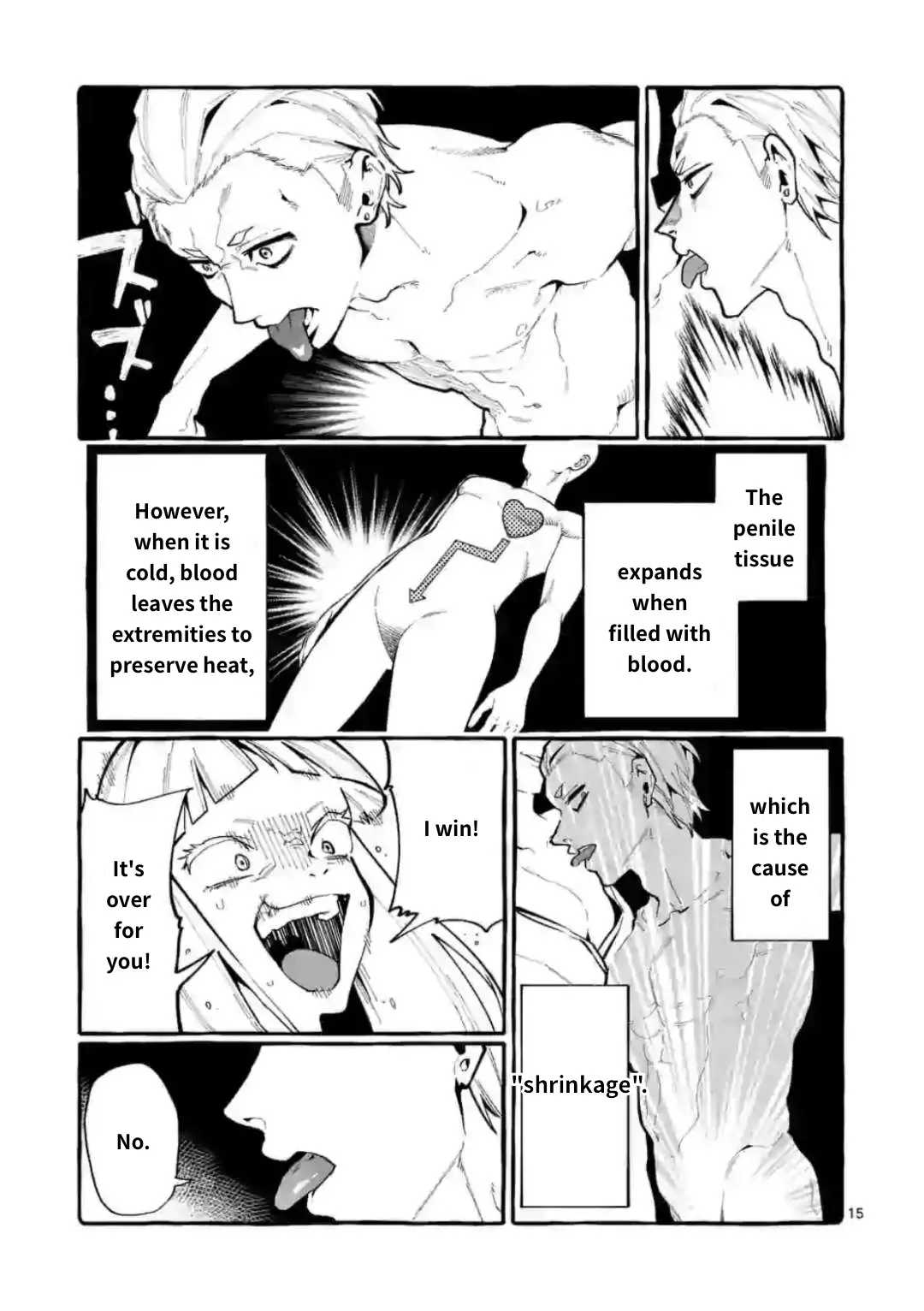 Ushiro No Shoumen Kamui-San - 20 page 15-c3a1de2e